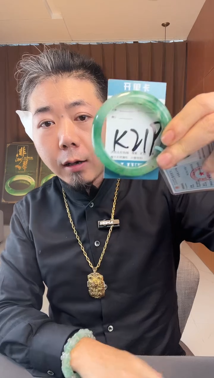 【闪购商品】石英质玉未镶嵌手镯非洲翠