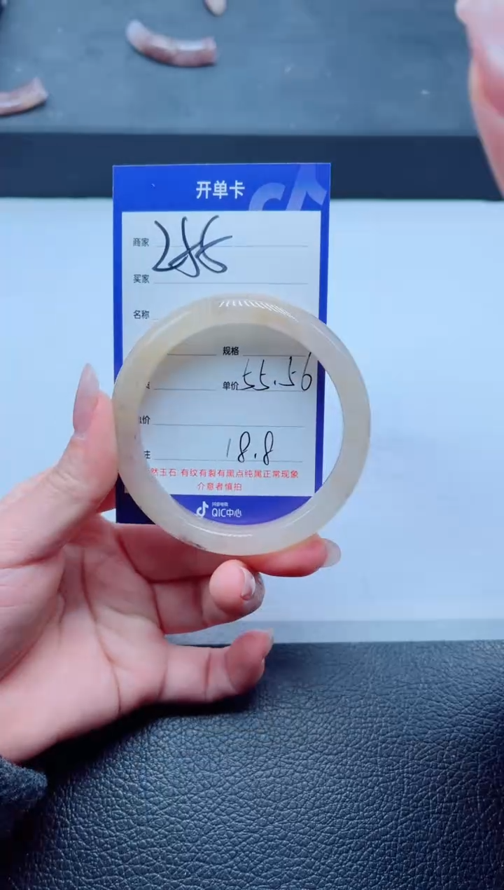 未镶嵌手镯石英质玉（金丝玉）255-56