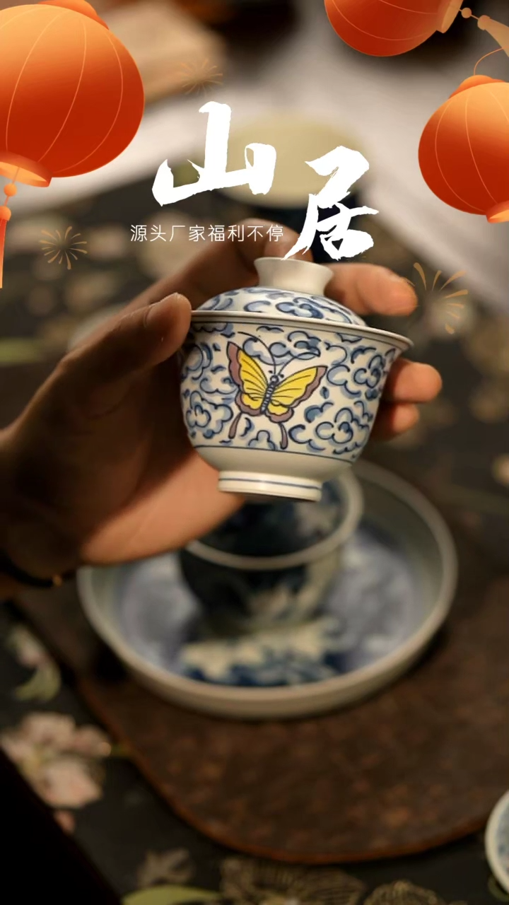 【闪购商品】山居秋暝手工手作@@CJA11