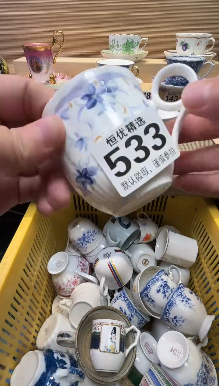 派****绵瓷器瓷器瓷器瓷器瓷器瓷器瓷器