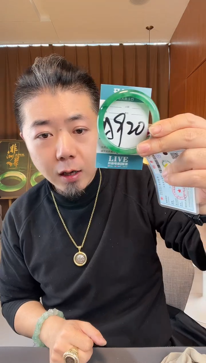 【闪购商品】石英质玉手镯未镶嵌非洲翠