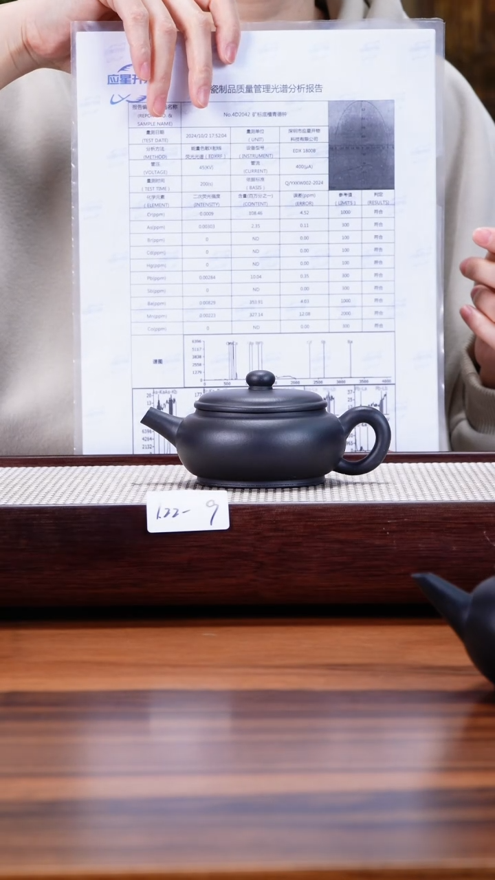 【闪购商品】紫砂茶壶1.22-9 底槽清 焐灰扁鼓160