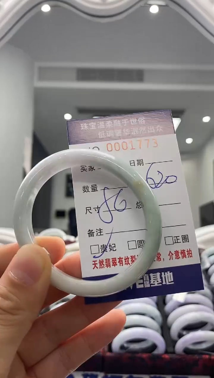 未镶嵌手镯翡翠天然缅甸A货翡翠