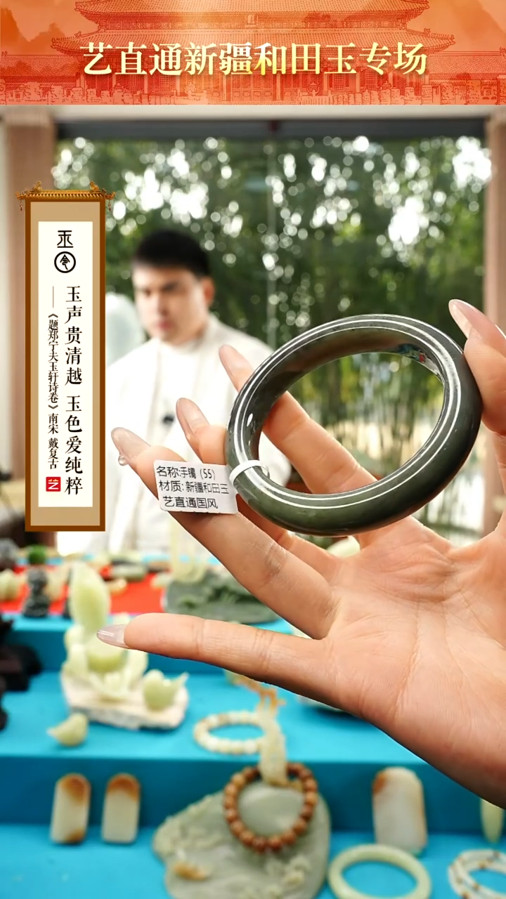 【闪购商品】和田玉挂件未镶嵌墨绿手镯圈口约56mm