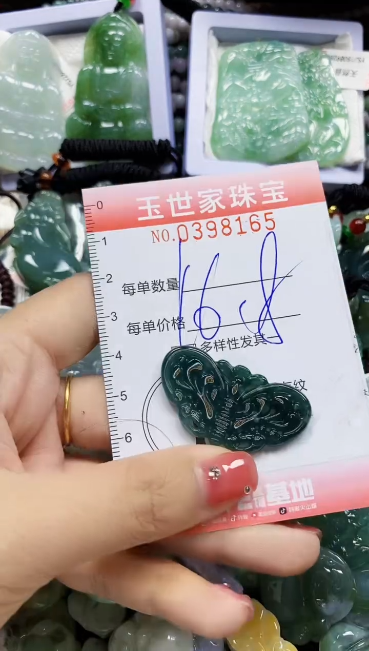 颈饰未镶嵌翡翠闪购0398165