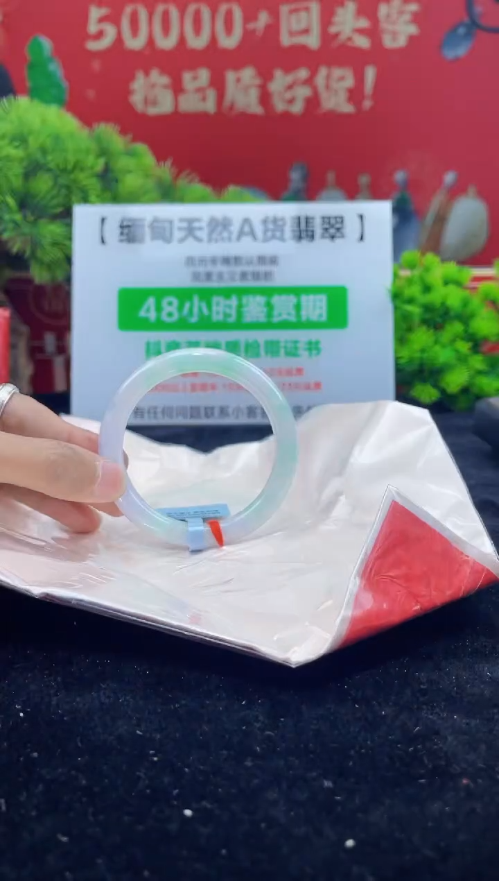 【闪购商品】翡翠手镯未镶嵌手镯12