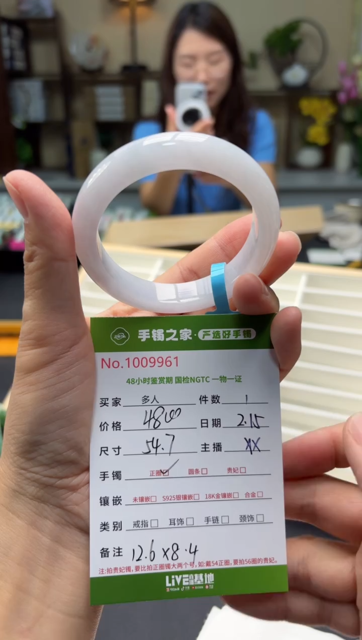 【闪购商品】翡翠手镯未镶嵌多人