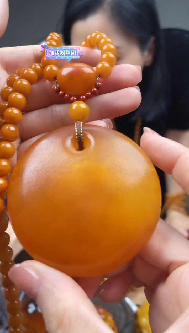 【闪购商品】琥珀裸石未镶嵌首饰 假1赔4 （多样性发货1件