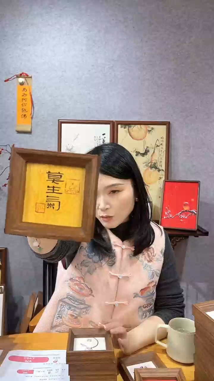 【闪购商品】书法【莫生气】篆隶11*11