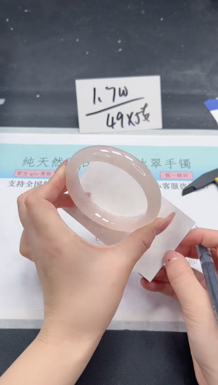 【闪购商品】石英质玉手镯未镶嵌A327-60.3