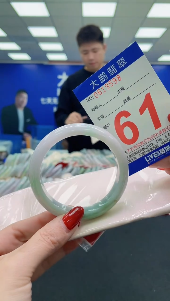 未镶嵌手镯翡翠AAAAAAAAAA