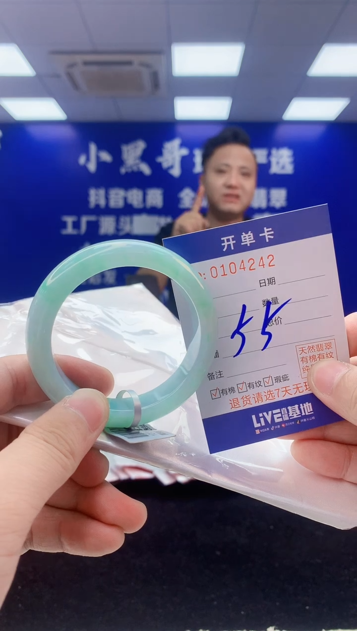 翡翠手镯未镶嵌5翡翠A货手镯