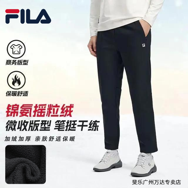 FILA斐乐男士【加厚加绒保暖长裤】冬季新款弹力舒适运动裤休闲裤