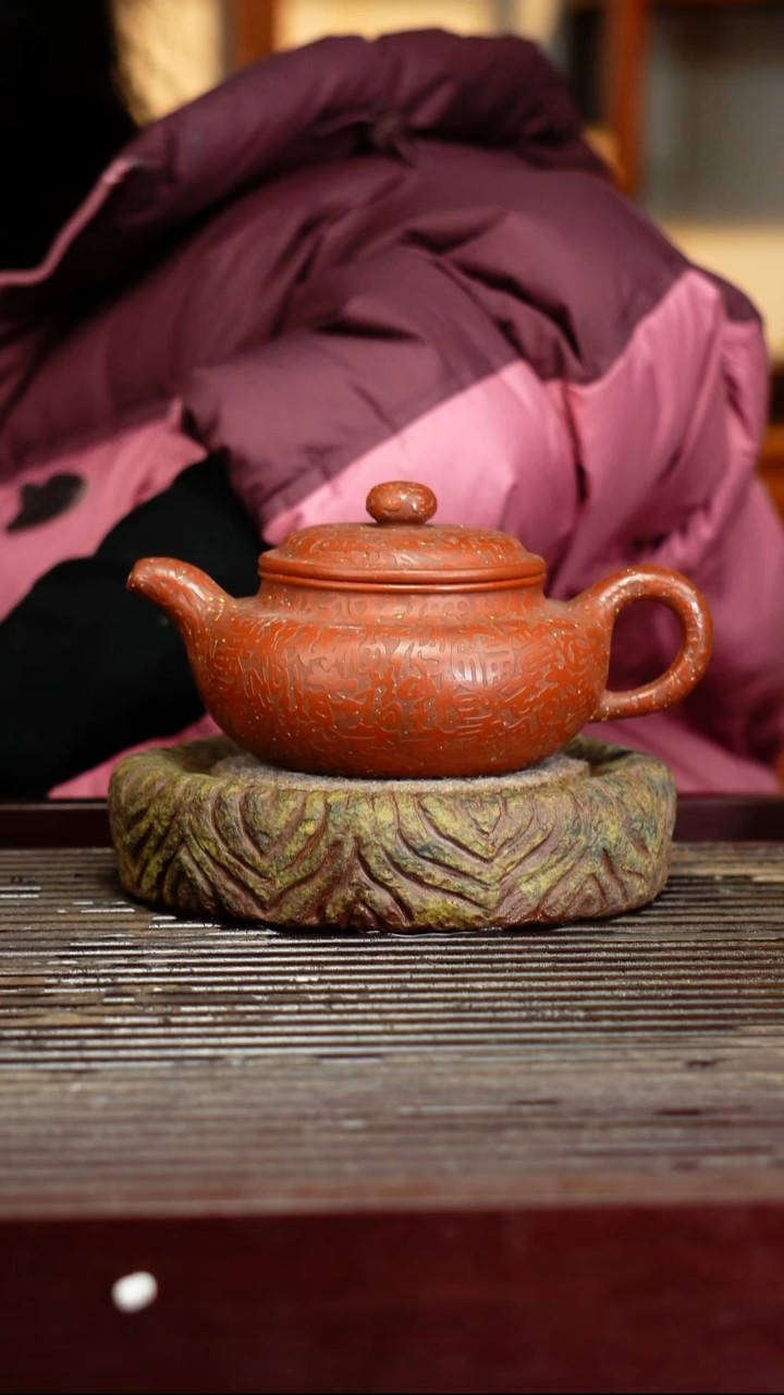 宜兴原矿紫砂壶茶壶宜兴原矿紫砂壶茶壶270C