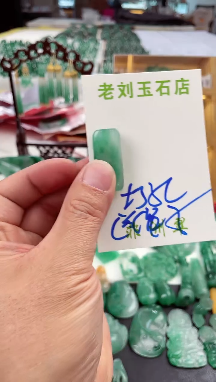 【闪购商品】石英质玉1未镶嵌高冰非洲翠