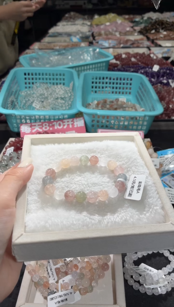 未镶嵌手链水晶168号 多样性发一J  10+