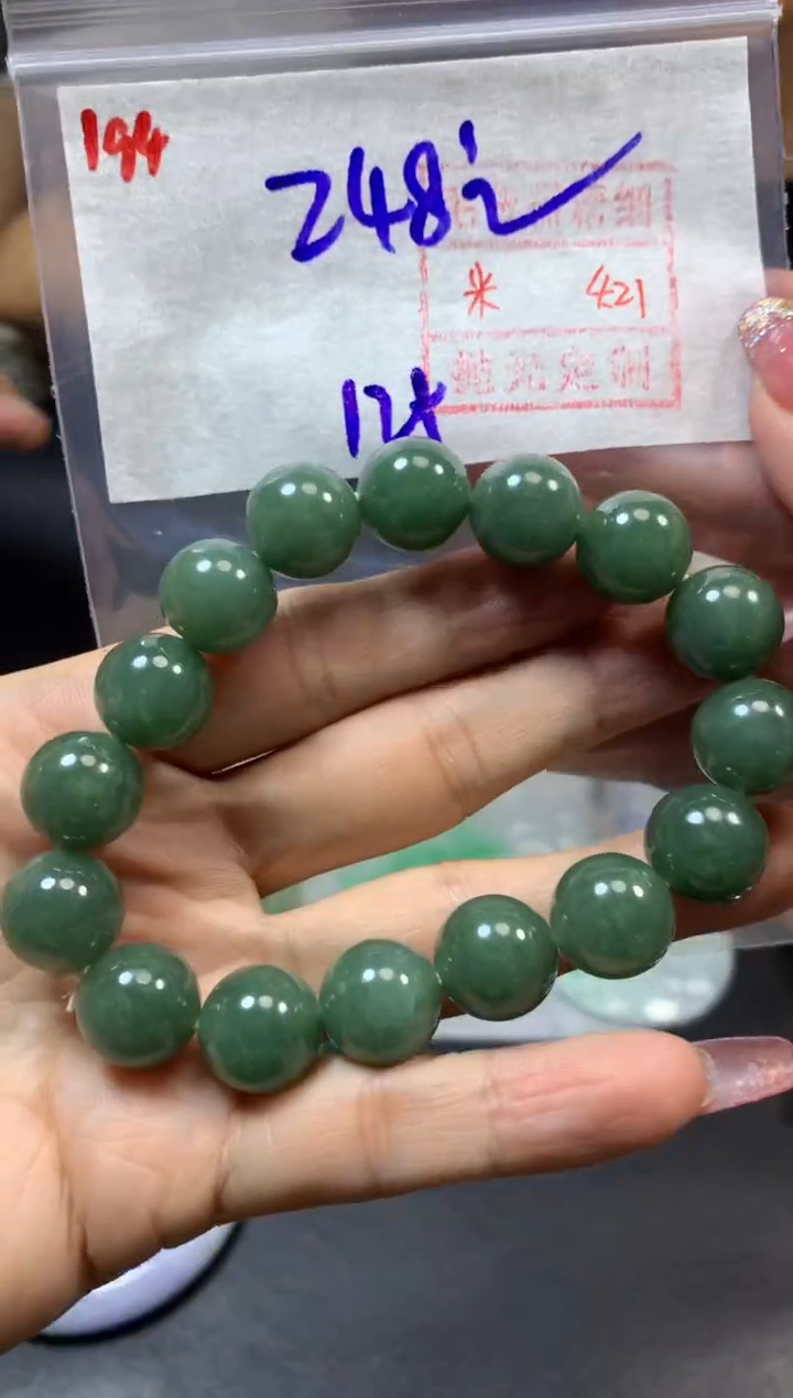 定制翡翠未镶嵌194手串12+*258元毛货需精抛光