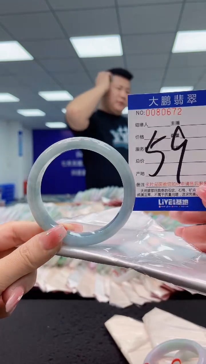 【闪购商品】翡翠手镯未镶嵌AAAAAAAAAA