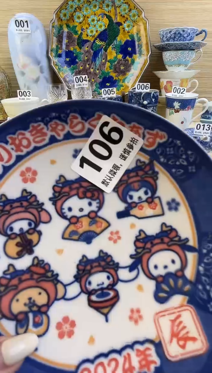 摆件R*n摆件瓷器瓷器瓷器