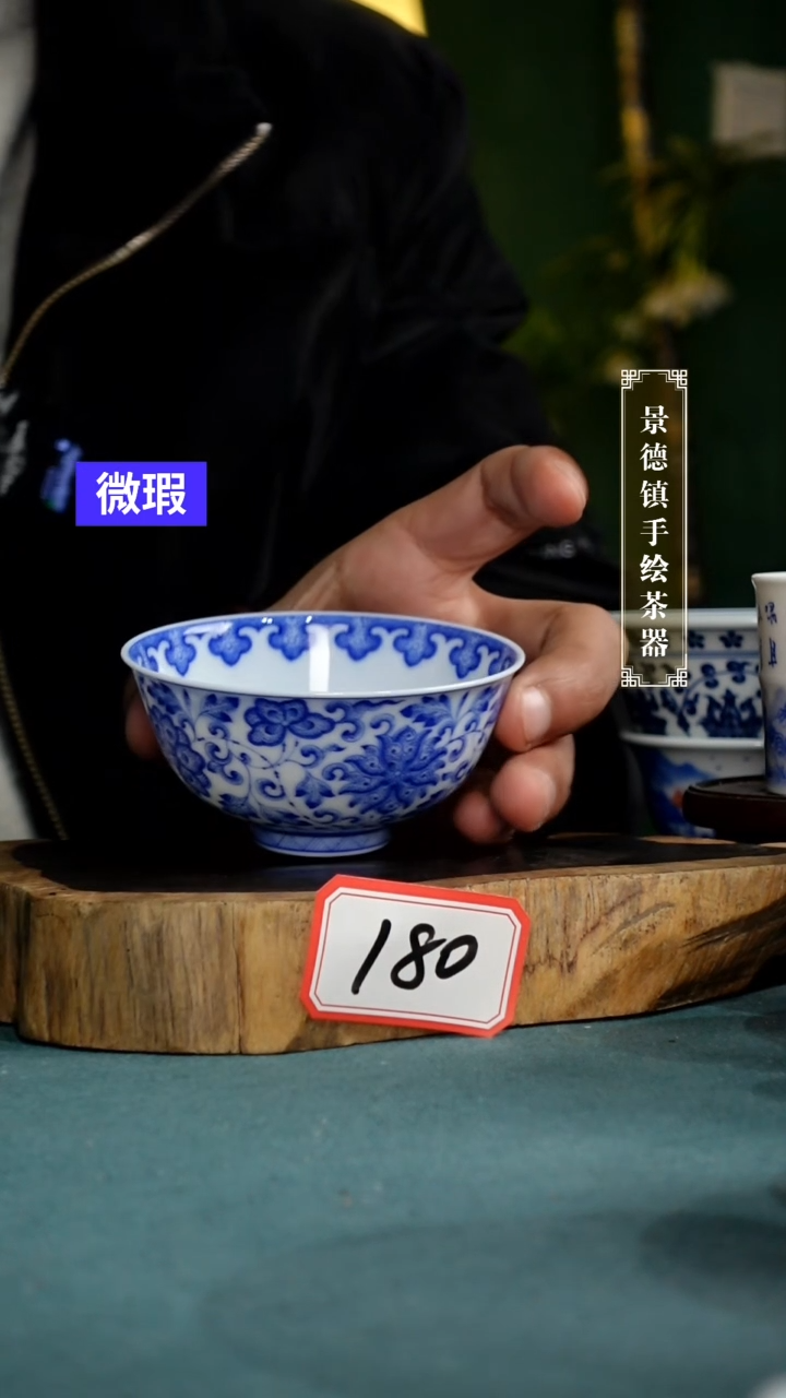 【闪购商品】杯180全手工手绘茶器