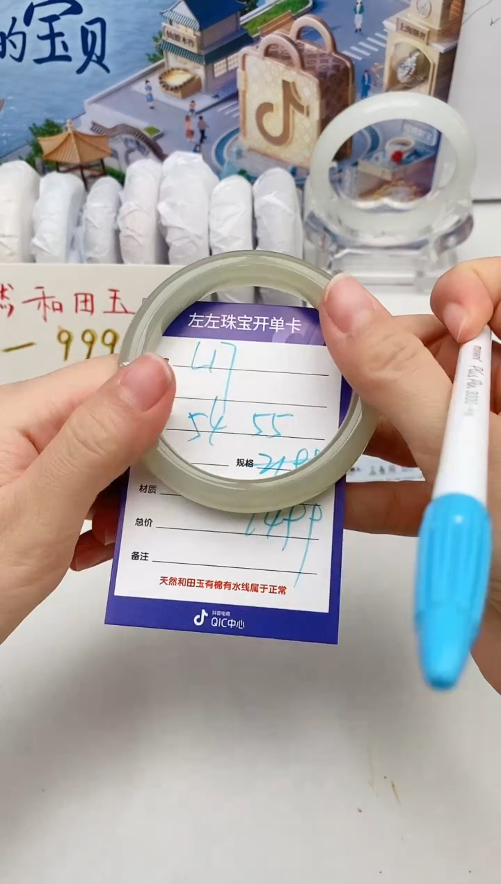 【闪购商品】和田玉手镯未镶嵌L17微色差