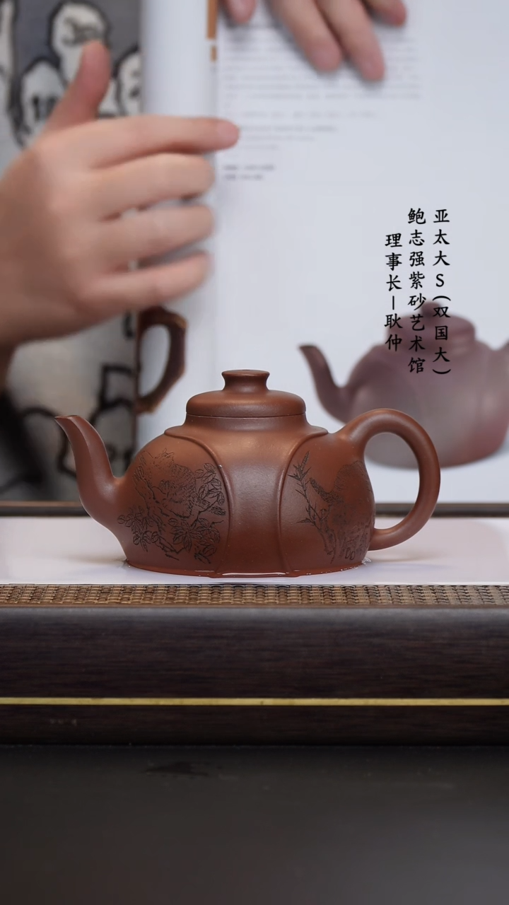 【闪购商品】紫砂茶壶谭俊底槽清龙带