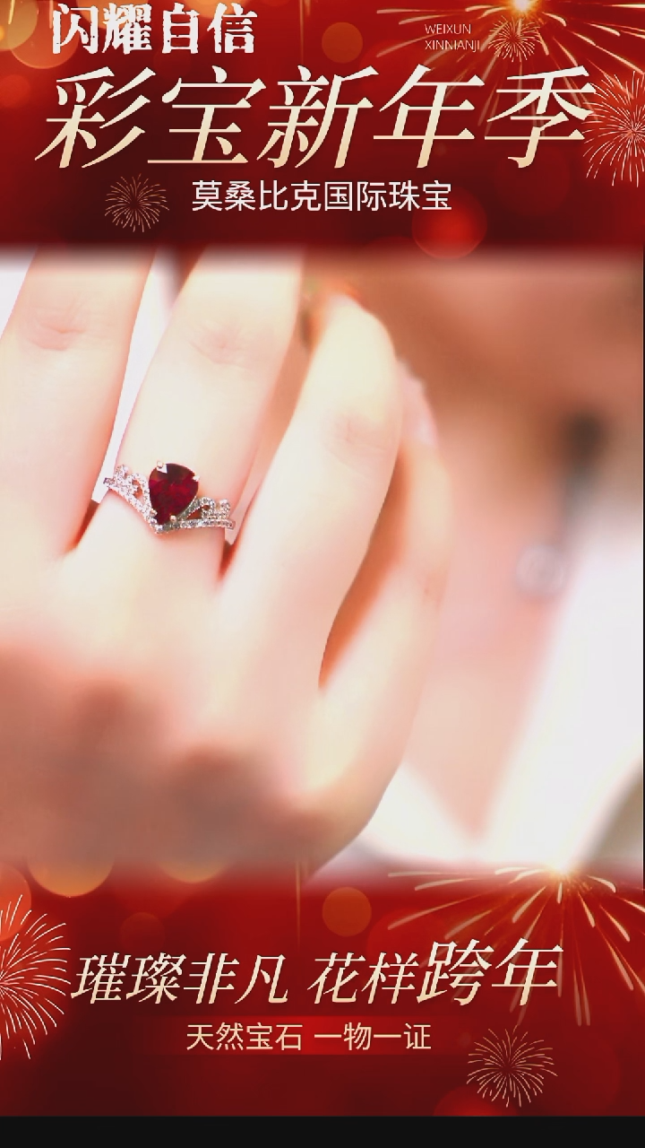 银S925镶嵌戒指红宝石006天然红宝石