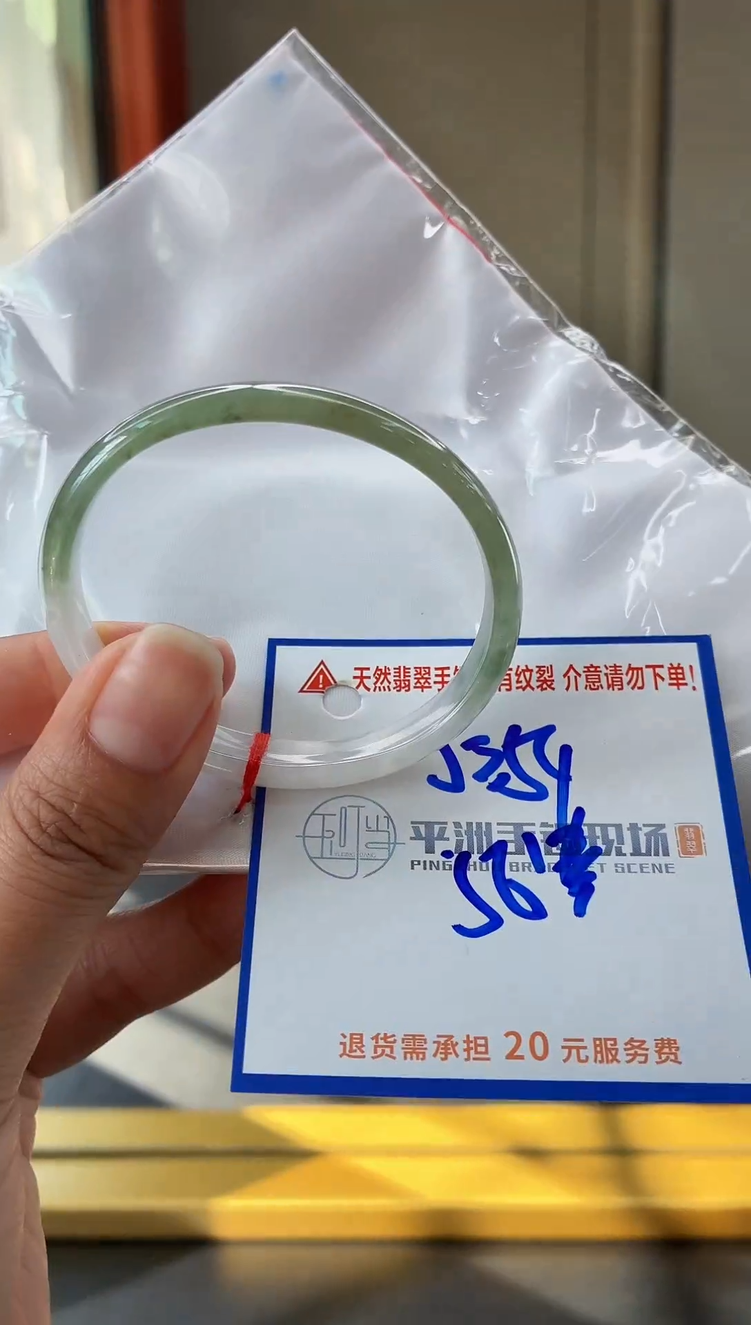 未镶嵌手镯翡翠111111111111