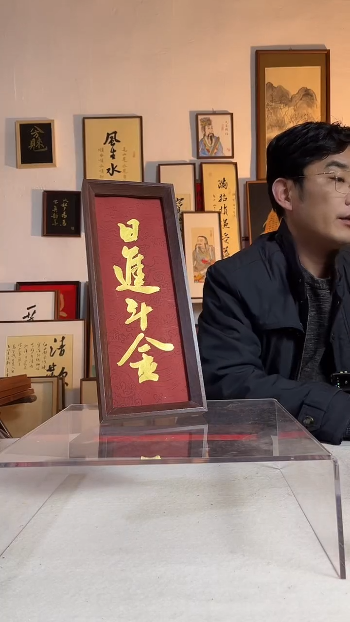 国画书法手写手绘文创作品