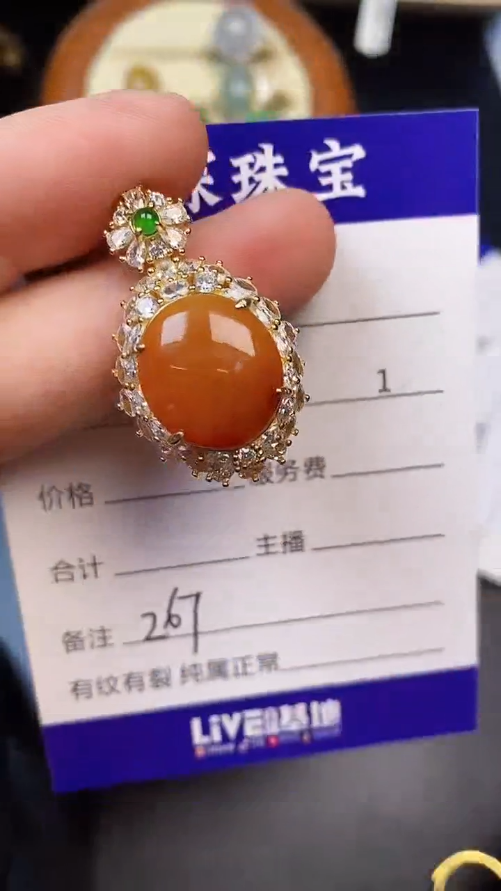 银S925镶嵌戒指翡翠2670