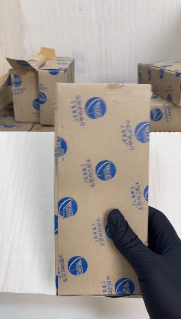 【闪购商品】整盒 原光原盒原厂封装 111