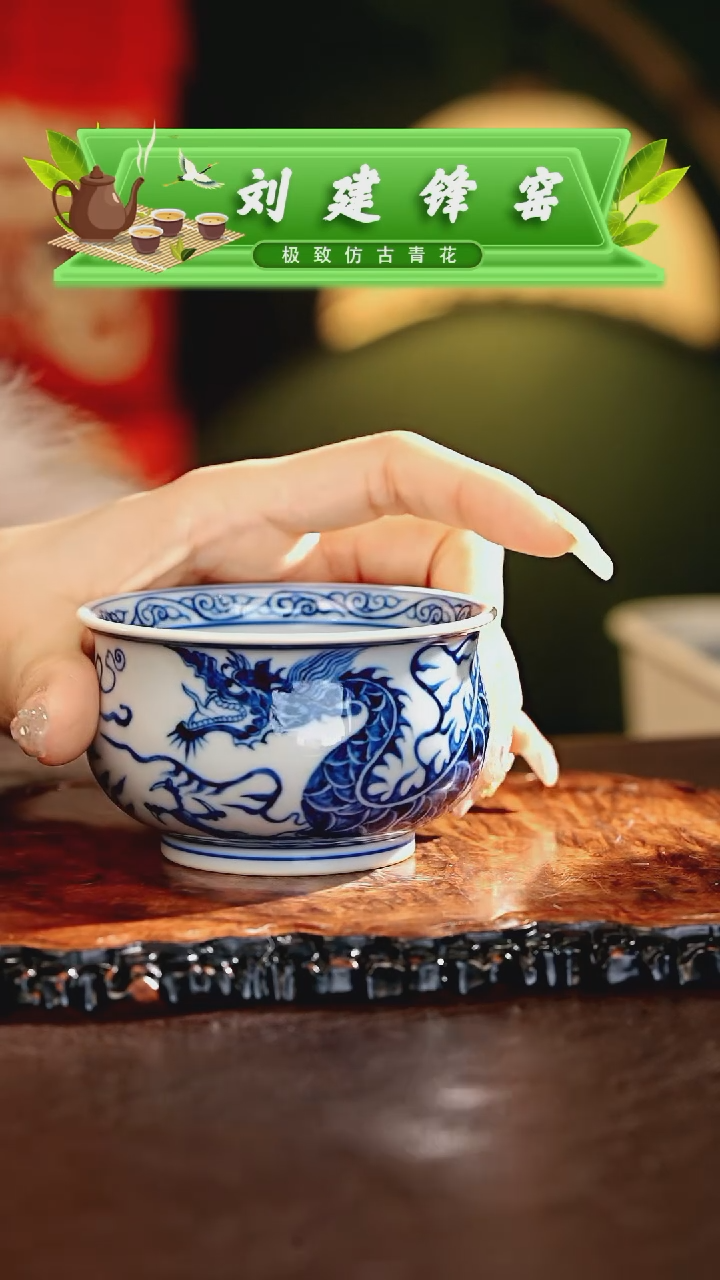 【闪购商品】瓷片刘建锋.............