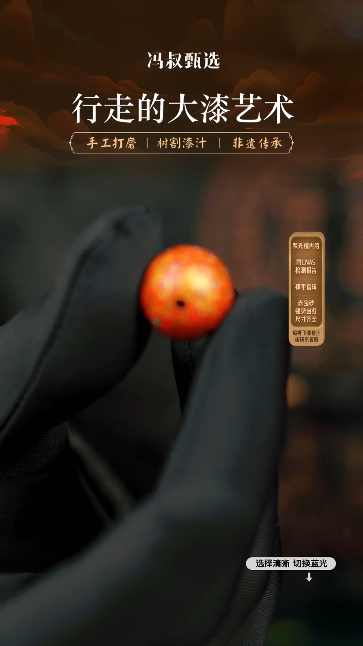 【闪购商品】【七巷大漆】021变彩-1.5