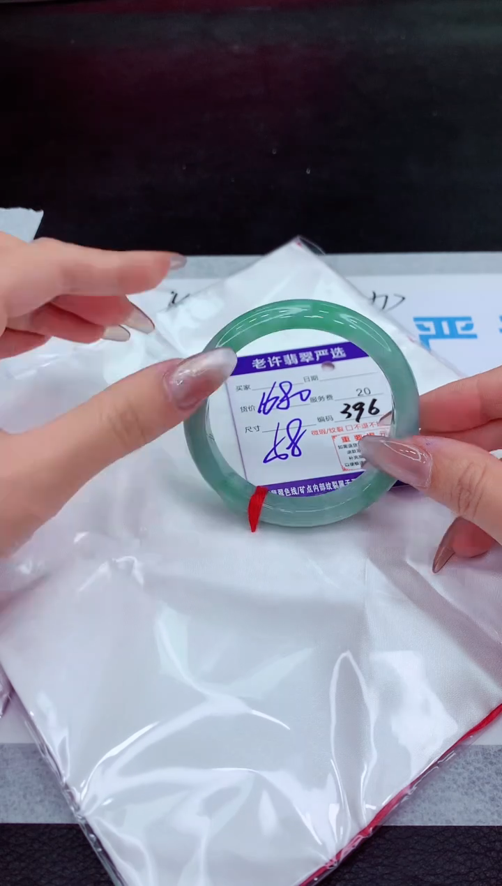 【闪购商品】翡翠手镯未镶嵌1111111111111111