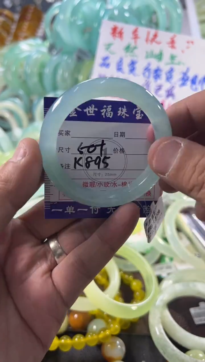 未镶嵌蛇纹石玉手镯1