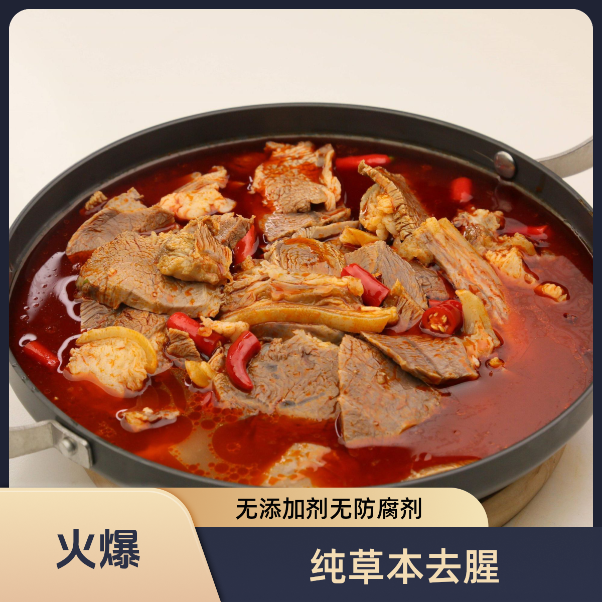 【明君羊肉一斤装】马临散养黑山羊回锅羊肉习水产地厂家买一赠二