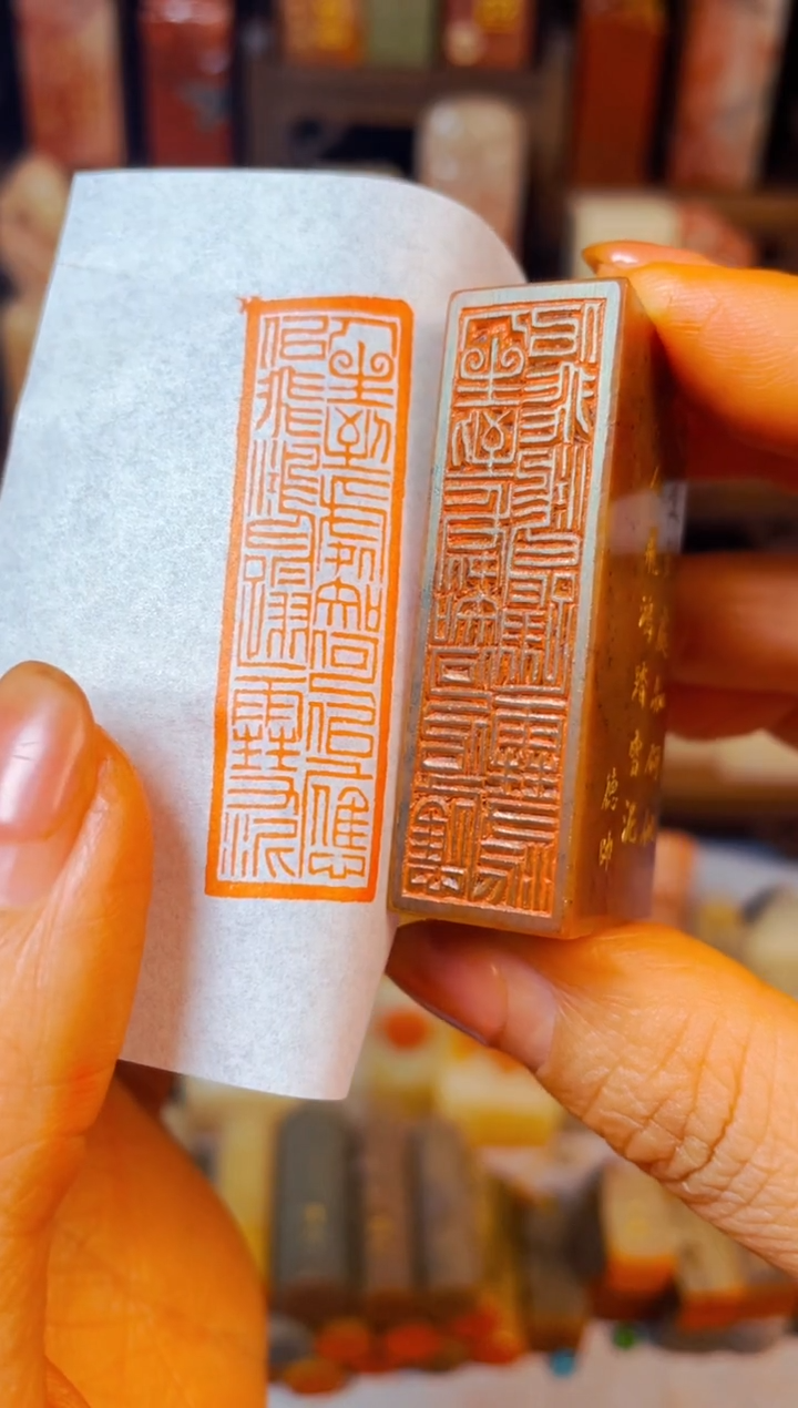 【闪购商品】浙江红石印石手工篆刻《人生到处知..》1.5*5