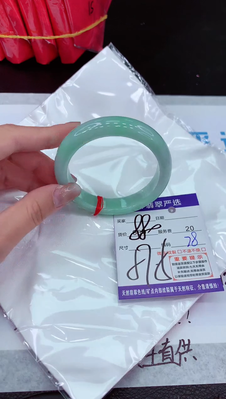 【闪购商品】翡翠未镶嵌手镯11111111