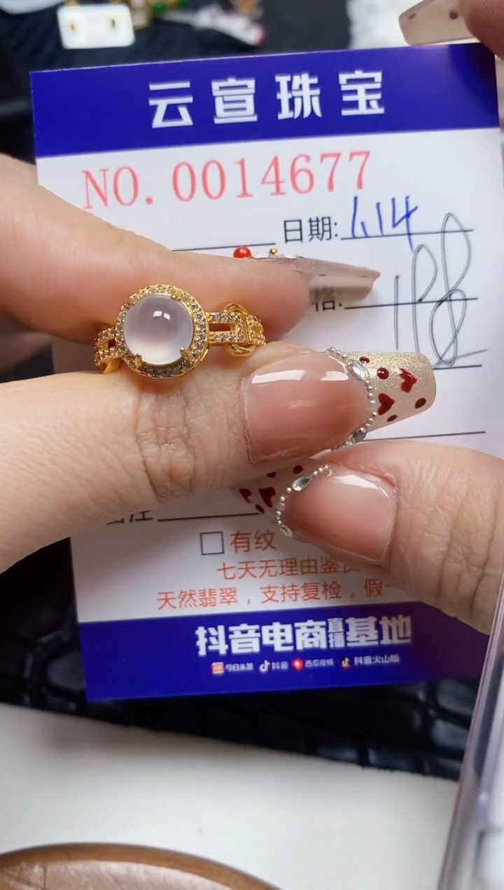 【闪购商品】翡翠戒指银S925镶嵌/4677