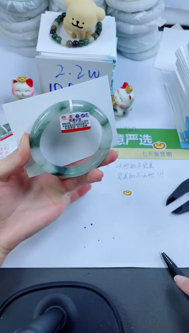 【闪购商品】石英质玉手镯未镶嵌86-58