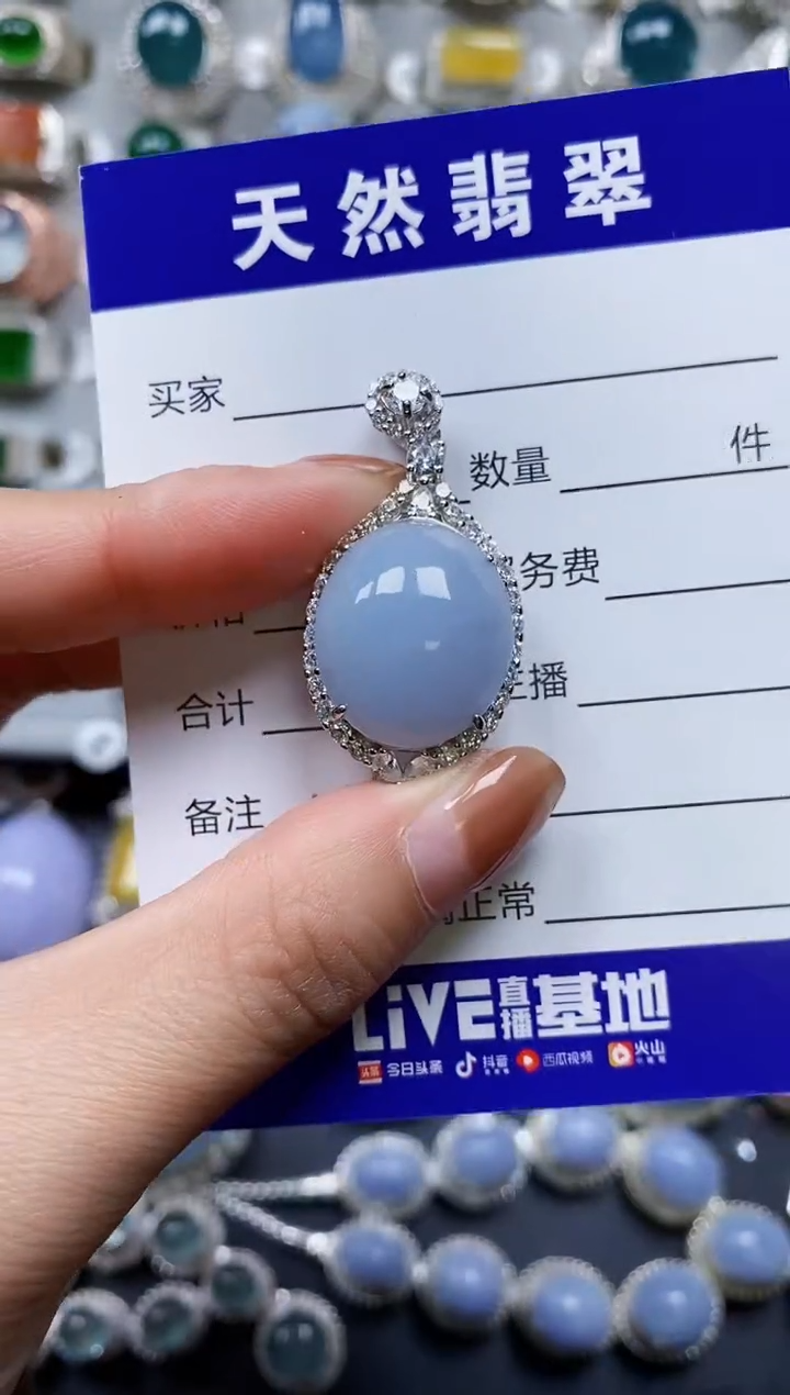 【闪购商品】翡翠颈饰银S925镶嵌0586