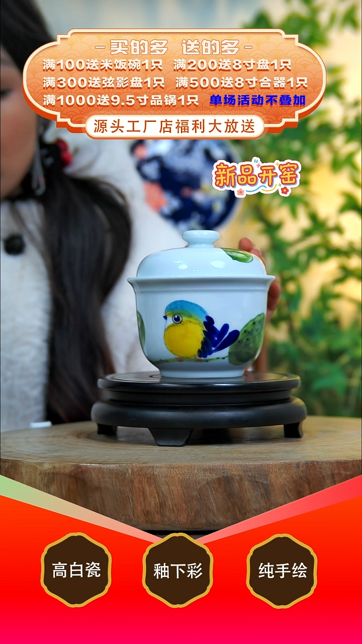 其他白泥景德镇手工手绘陶瓷【食品级】