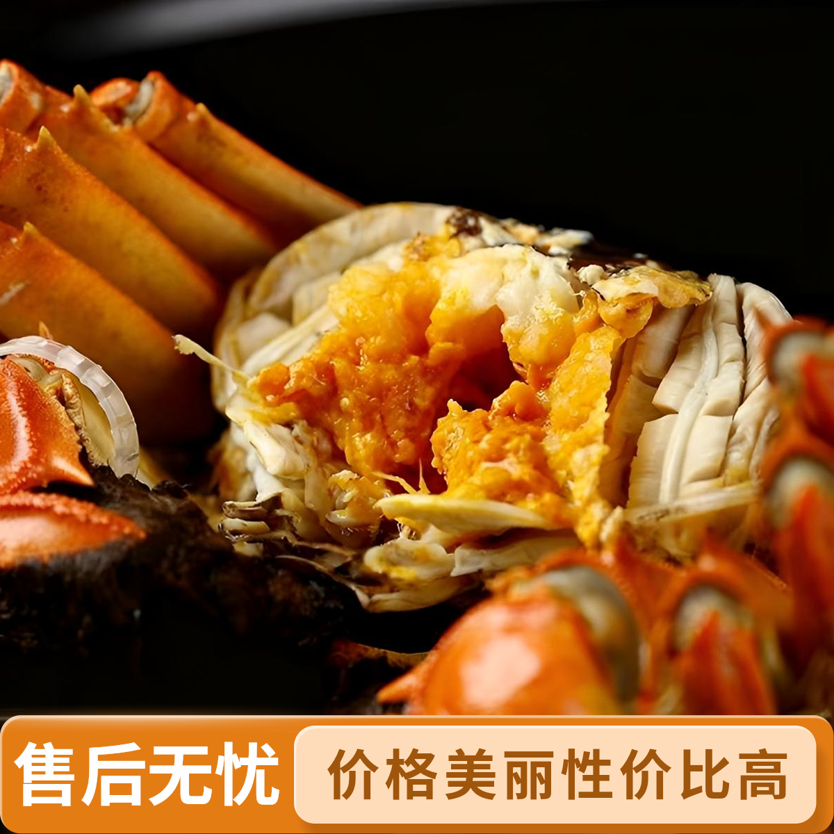 【活蟹】-江苏大闸蟹公6.3-6.0两*8只 顺丰包邮鲜活