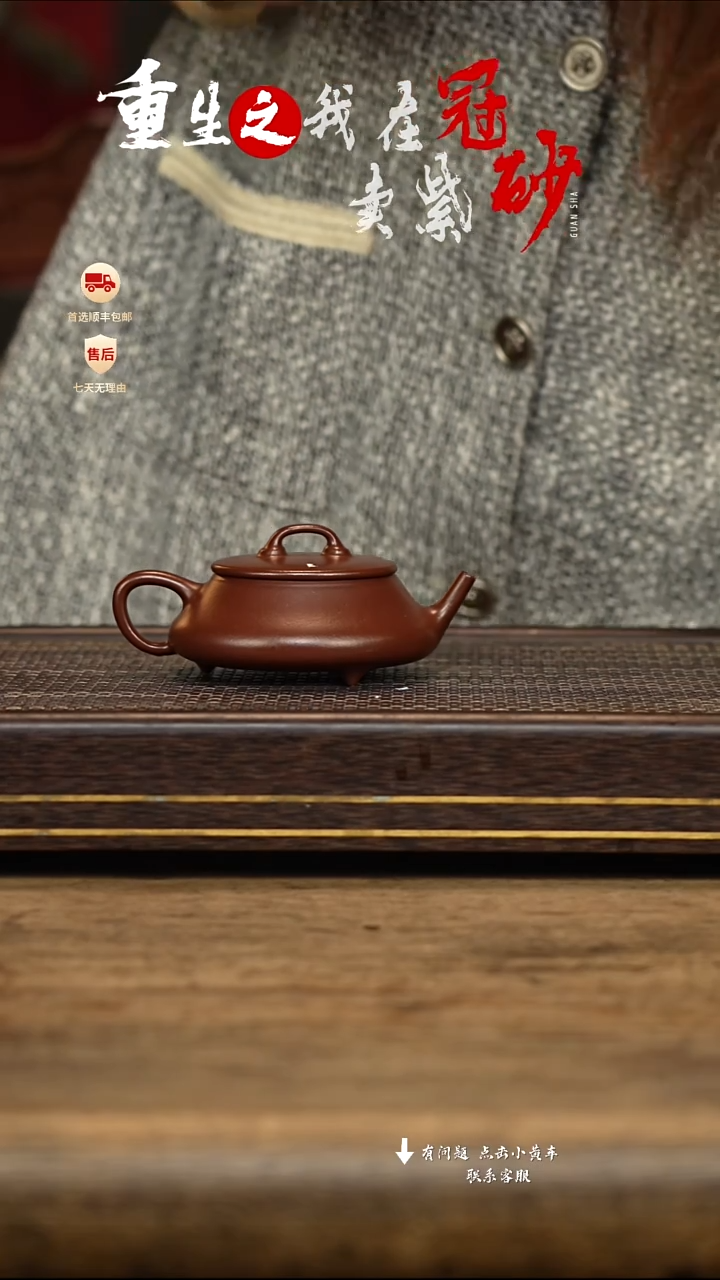 茶壶紫砂冠砂茶器53