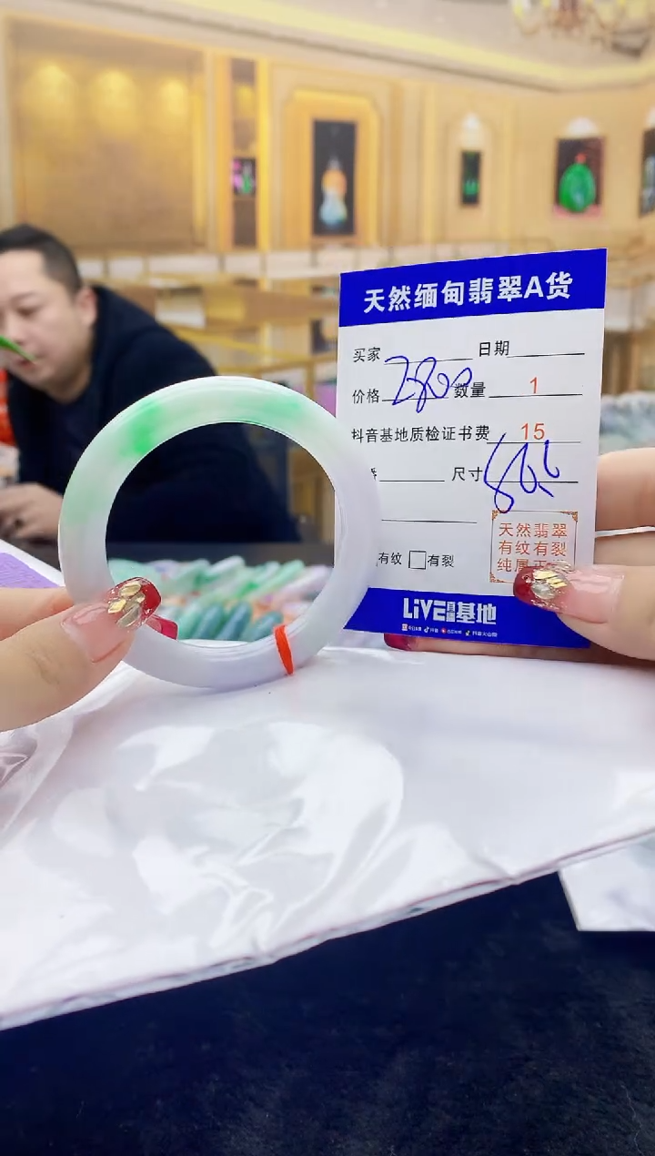【闪购商品】翡翠手镯未镶嵌    H85-21