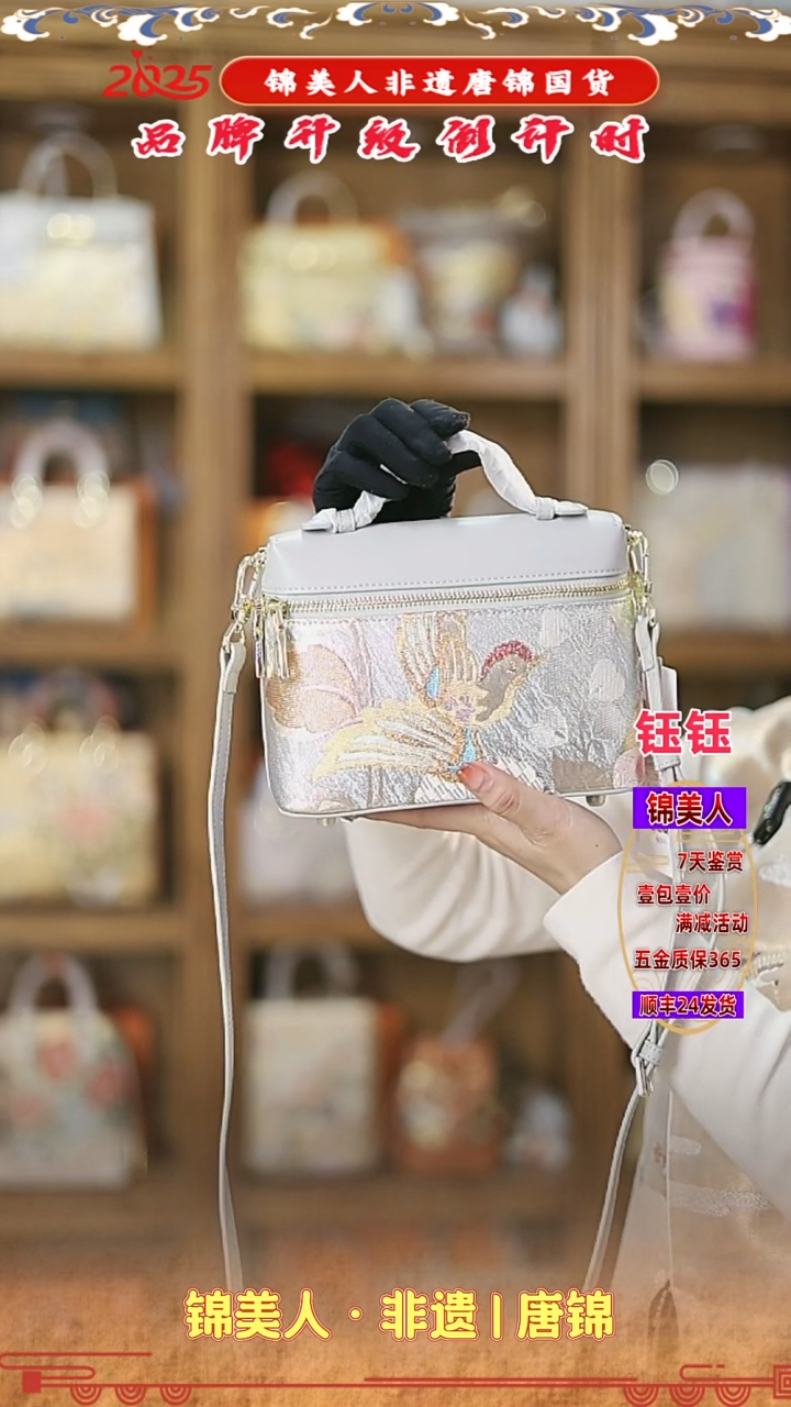 【闪购商品】织绣钰钰唐锦非遗 灰色饭盒包63