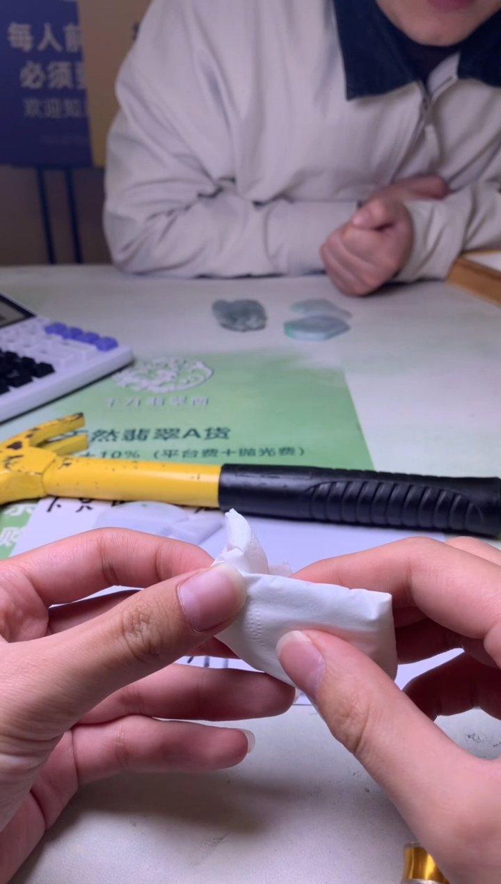 未镶嵌定制翡翠幸**~-毛货-不退不换-