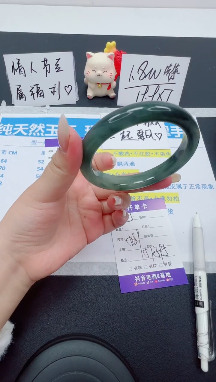 【闪购商品】石英质玉手镯未镶嵌编号：125--58.9圈 天山翠