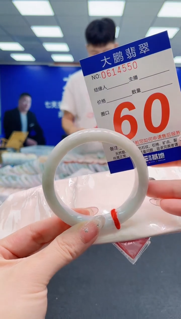 翡翠手镯未镶嵌AAAAAAAAAAAAAAAAAA