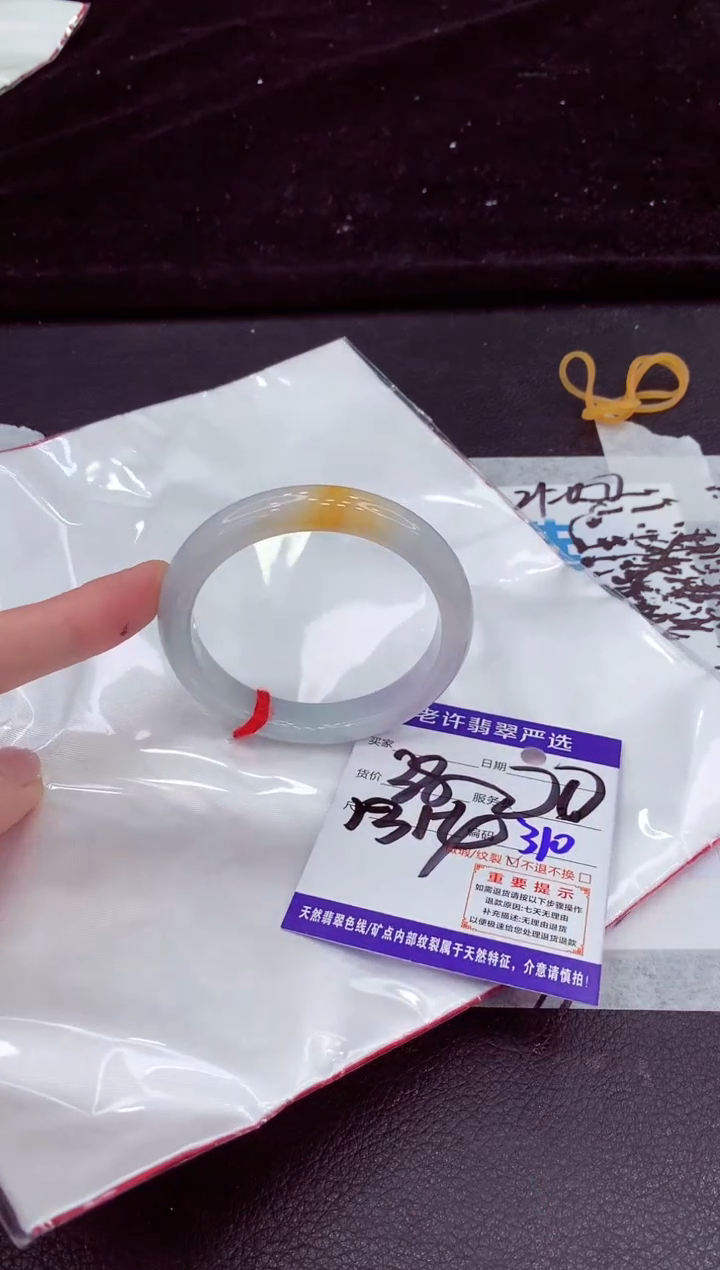 未镶嵌手镯翡翠111111111111